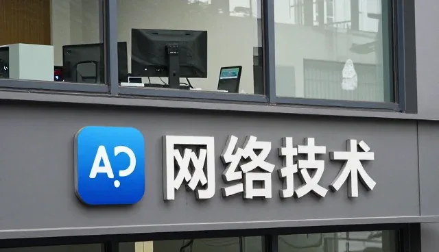 多场景下的域名安全选型策略分析